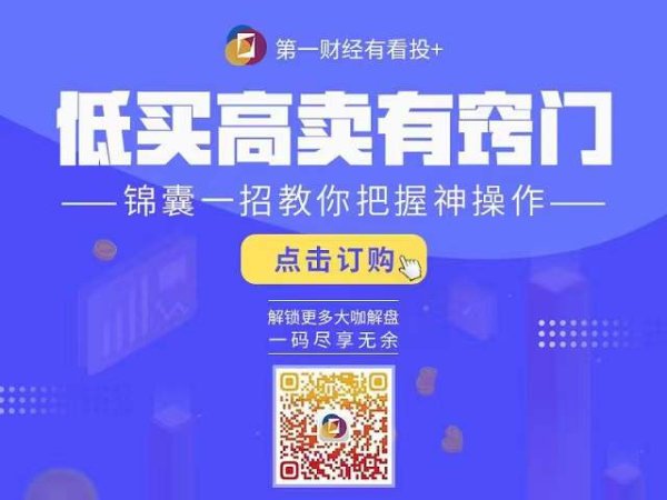 门户网配资 公司与行业0425丨深度解析新能源车产业突破方向